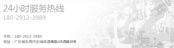 自動鎖螺絲機系列